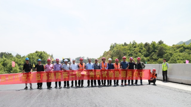 平益高速路面二標下面層試驗路圓滿成功